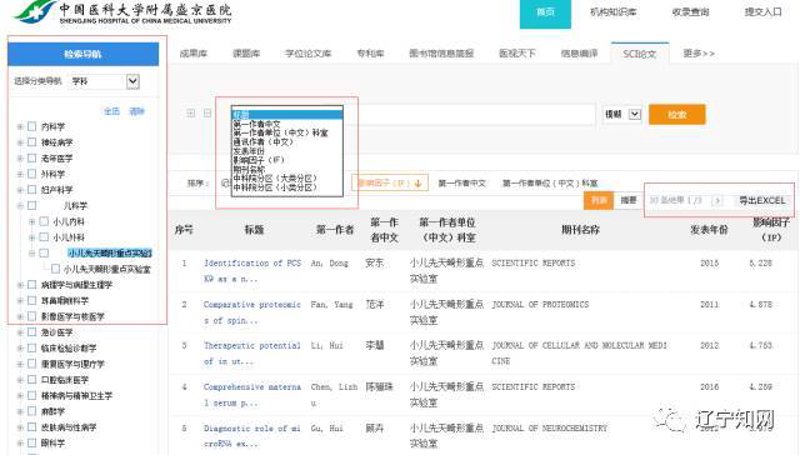 AI知识问答：引领未来科技对话新风潮