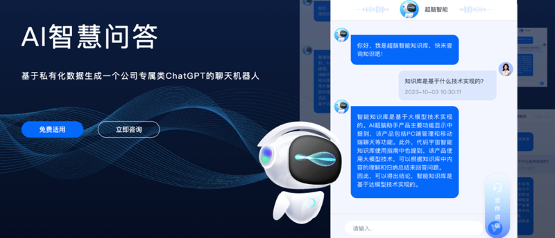 数字化办公新趋势：文档检索系统的革新
